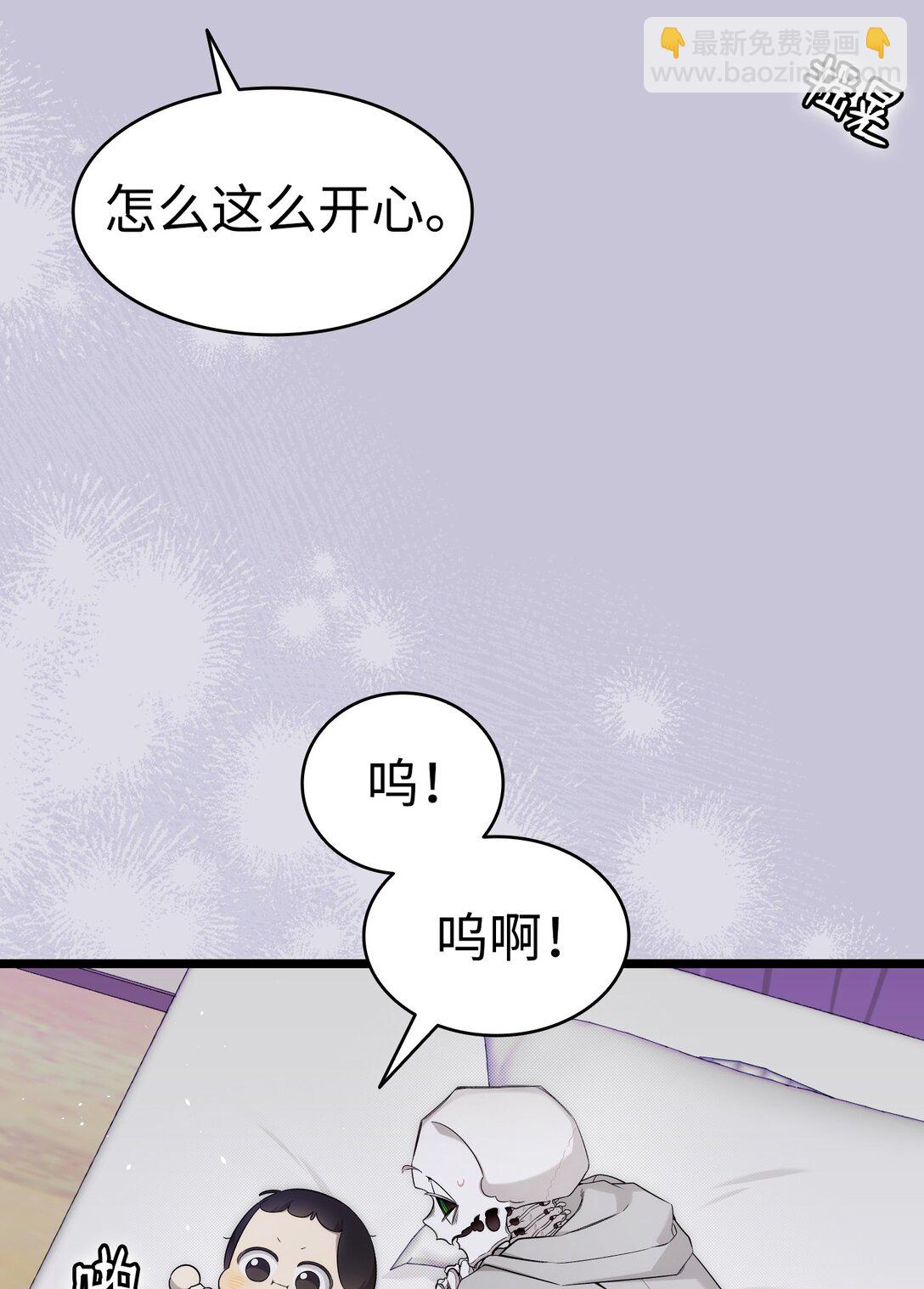 232 挣扎(1/2)-第232话