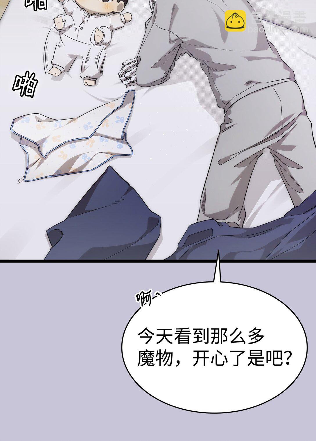 232 挣扎(1/2)-第232话