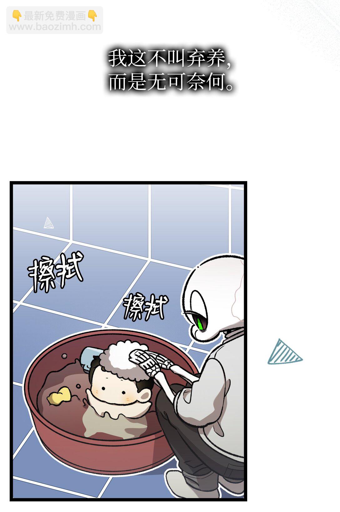 232 挣扎(1/2)-第232话