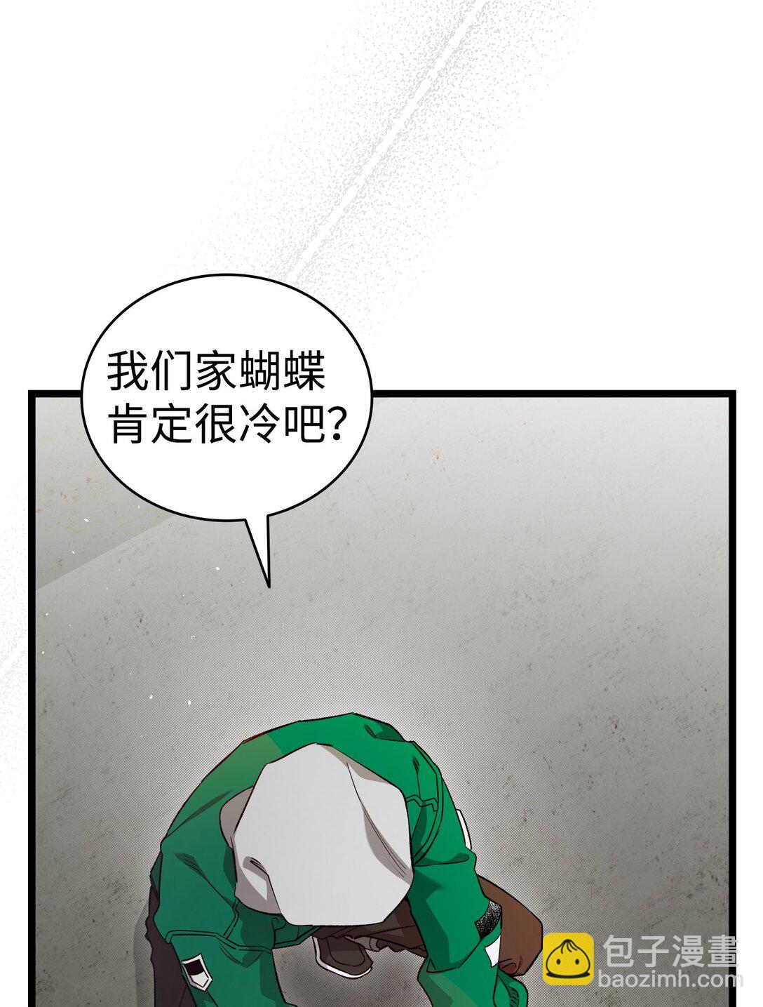 234 逃离(1/2)-第234话