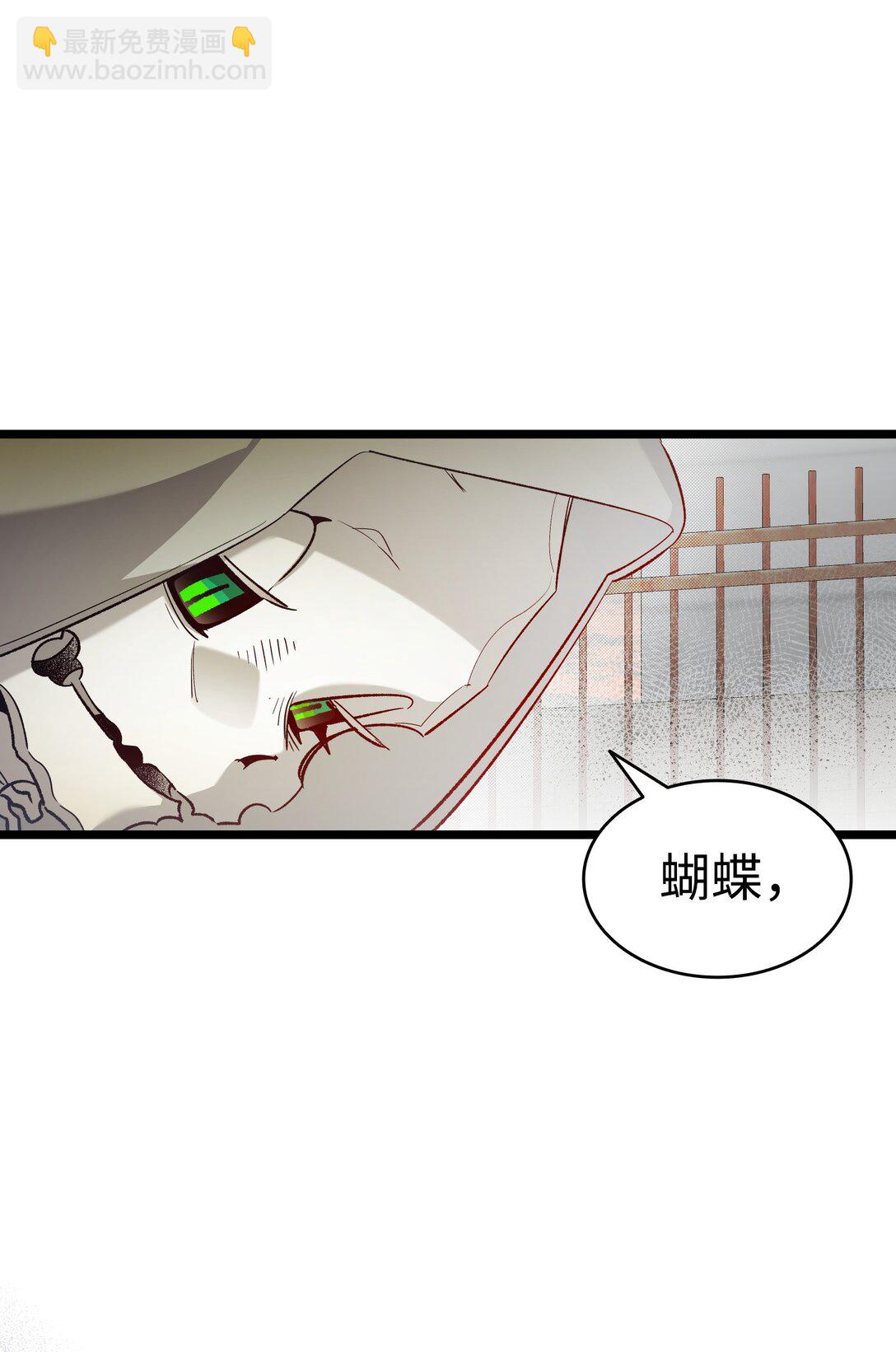 234 逃离(1/2)-第234话