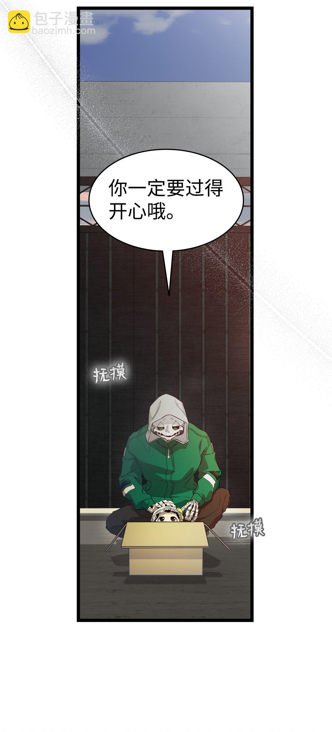 234 逃离(1/2)-第234话