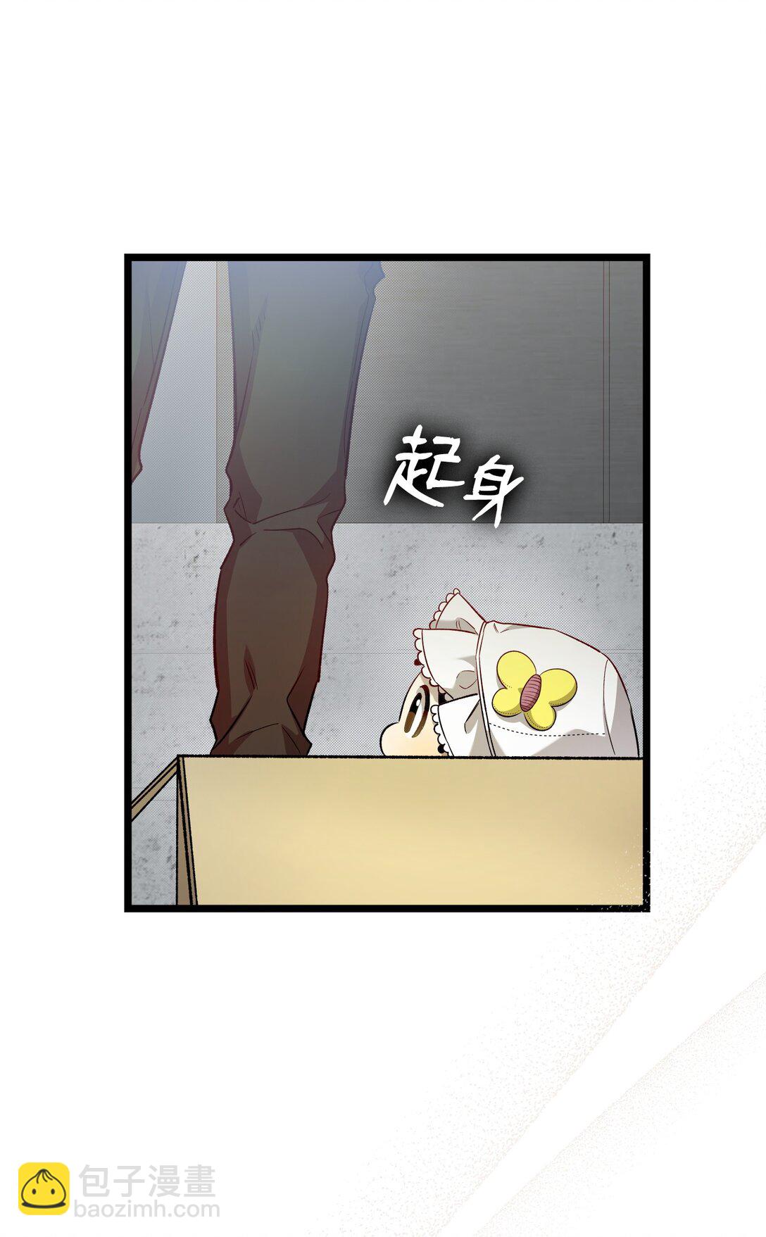 234 逃离(1/2)-第234话