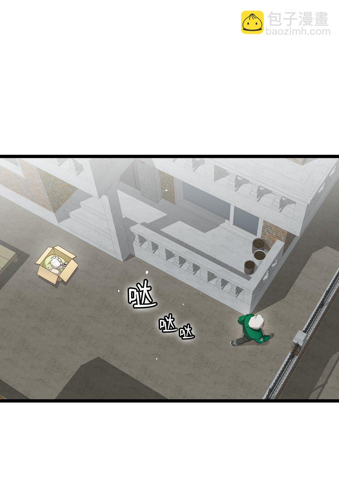 234 逃离(1/2)-第234话