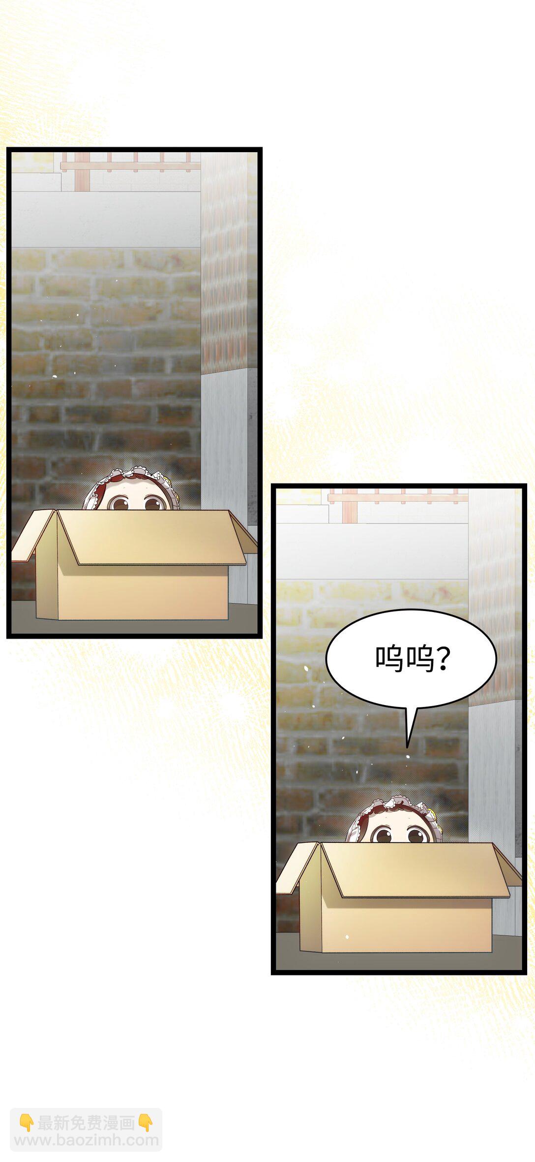 234 逃离(1/2)-第234话