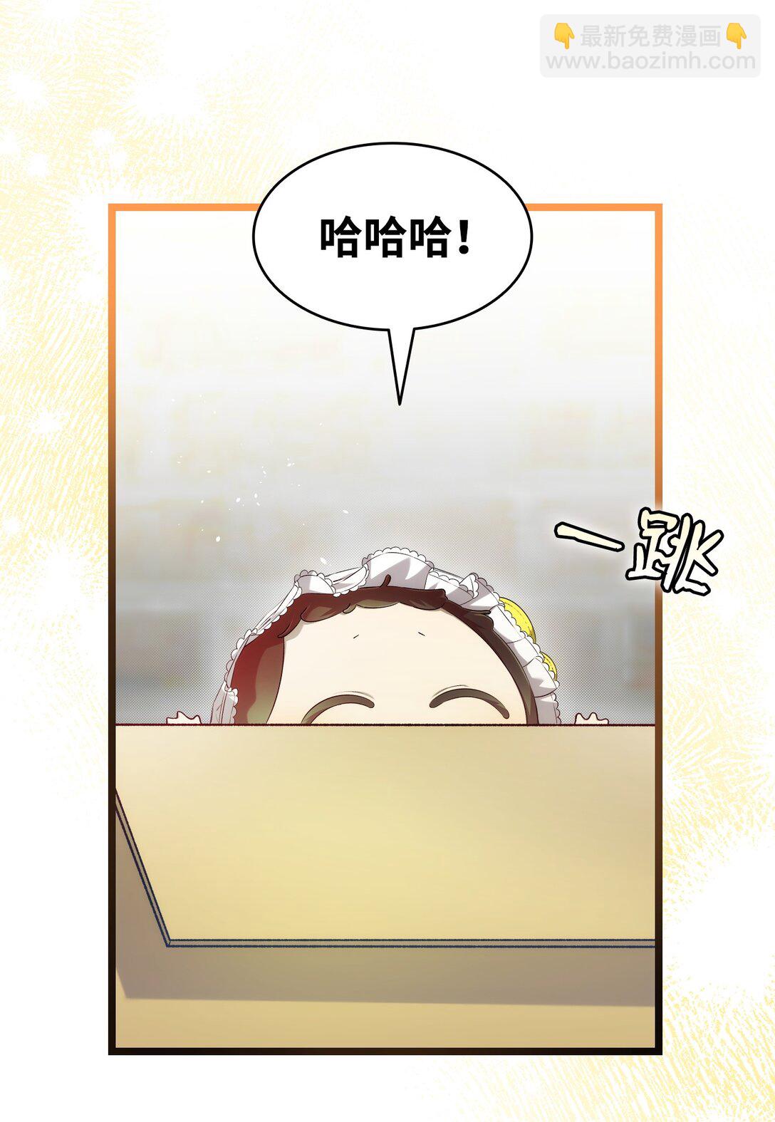 234 逃离(1/2)-第234话