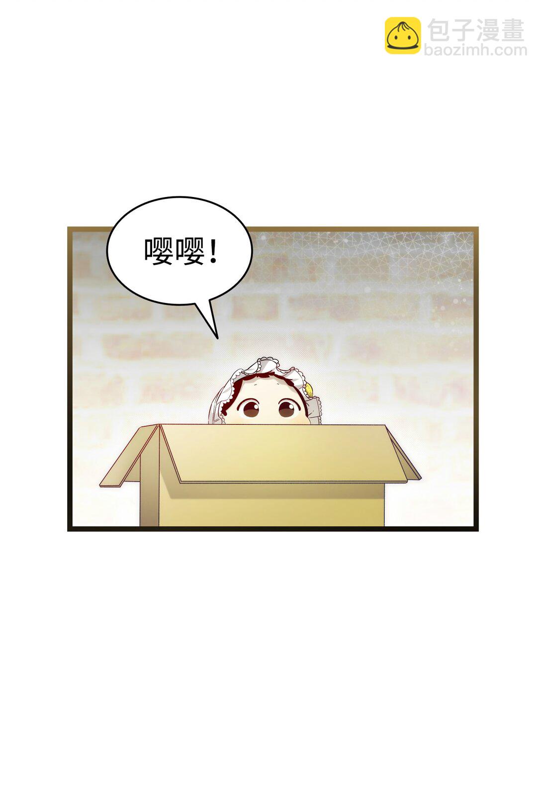 234 逃离(1/2)-第234话