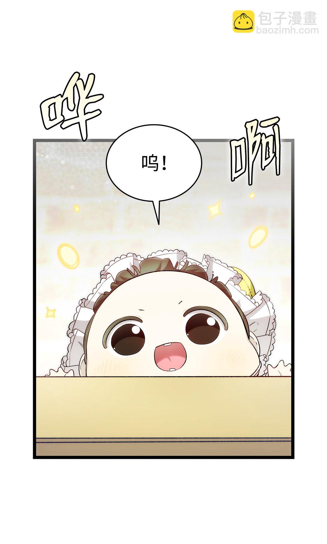 234 逃离(1/2)-第234话