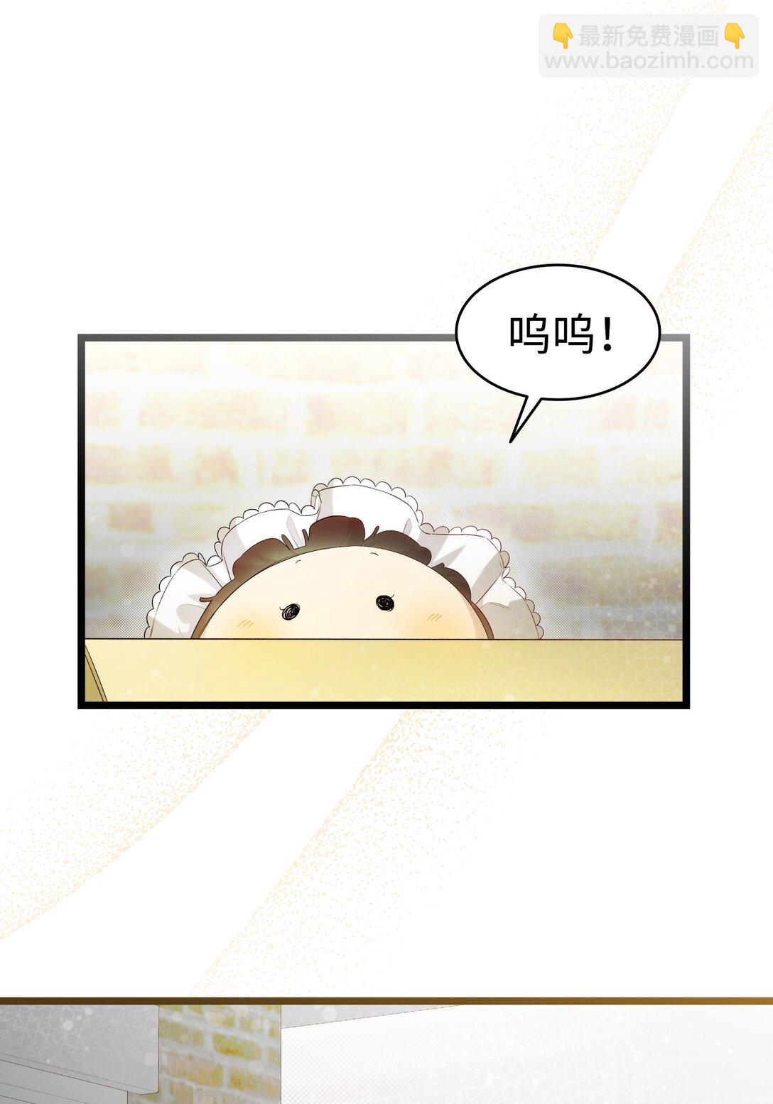 234 逃离(1/2)-第234话