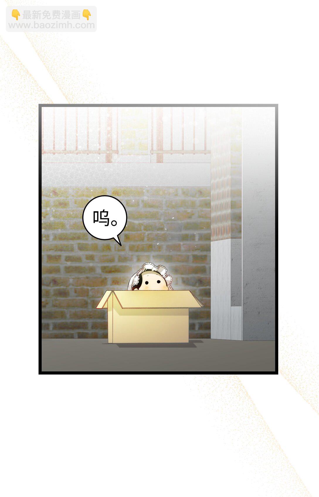 234 逃离(1/2)-第234话