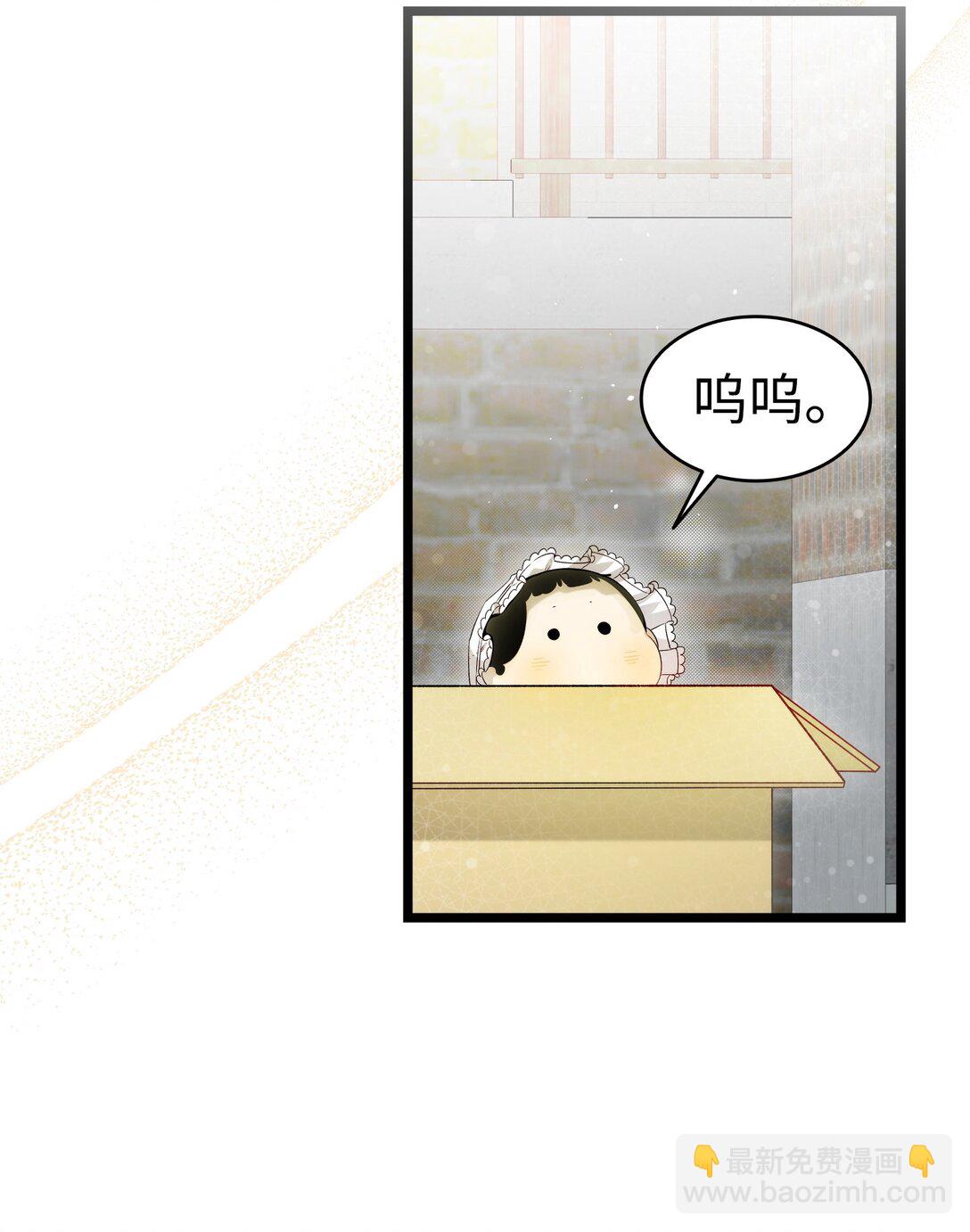 234 逃离(1/2)-第234话