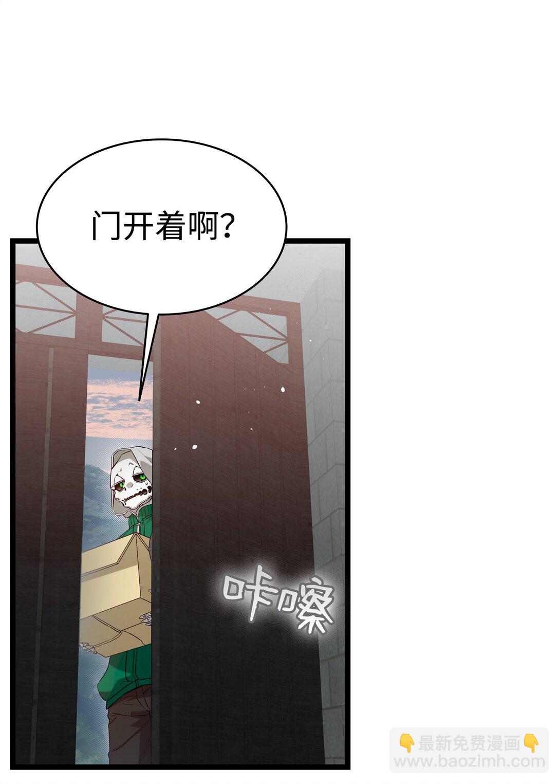 234 逃离(1/2)-第234话