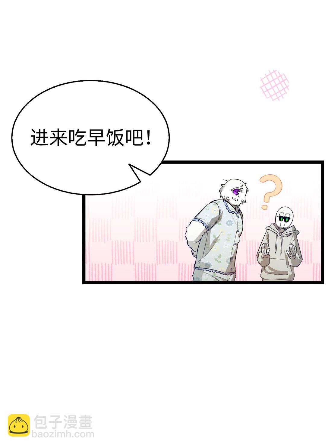236 旅游(1/2)-第236话