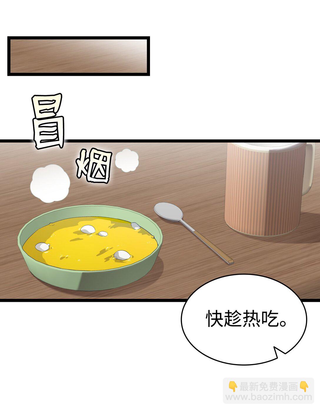 236 旅游(1/2)-第236话