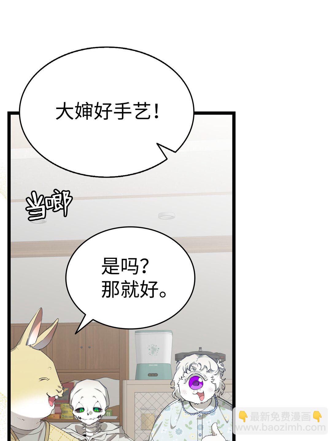 236 旅游(1/2)-第236话