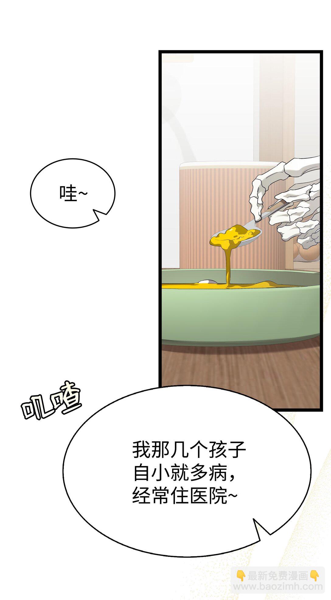 236 旅游(1/2)-第236话