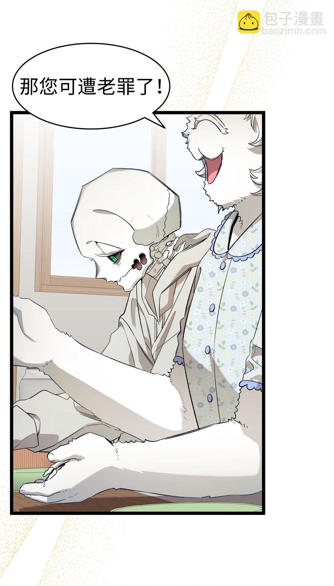 236 旅游(1/2)-第236话