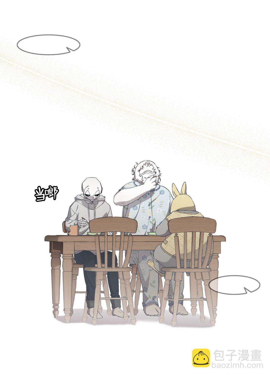 236 旅游(1/2)-第236话