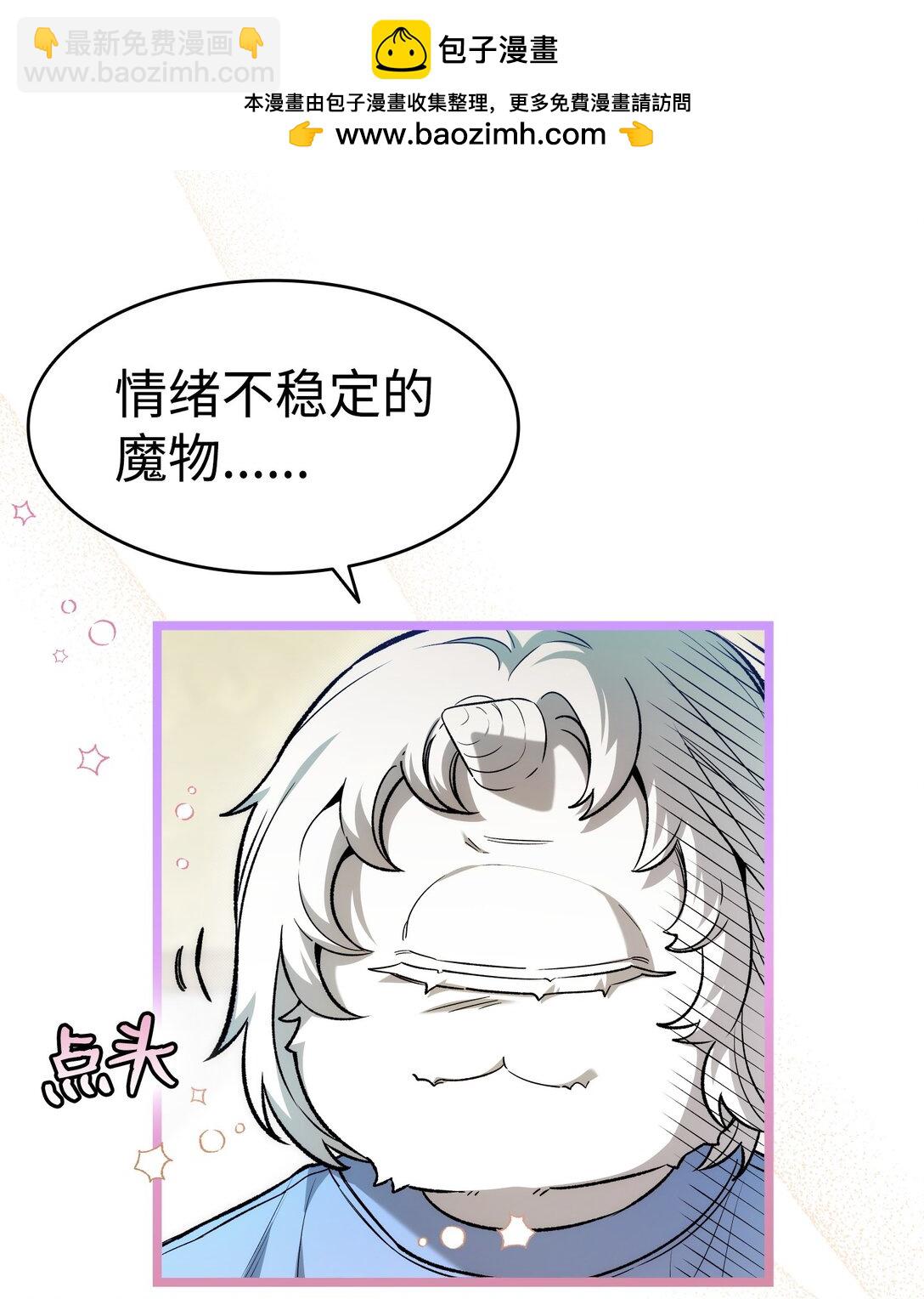 236 旅游(1/2)-第236话
