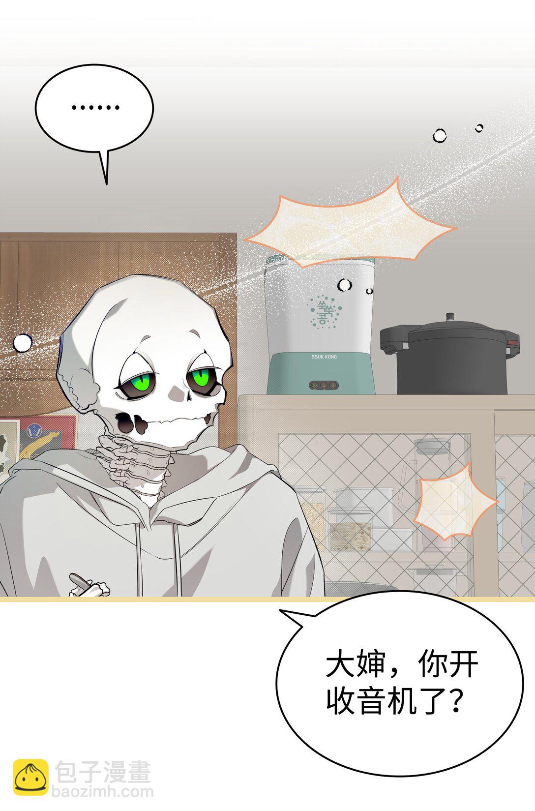 236 旅游(1/2)-第236话