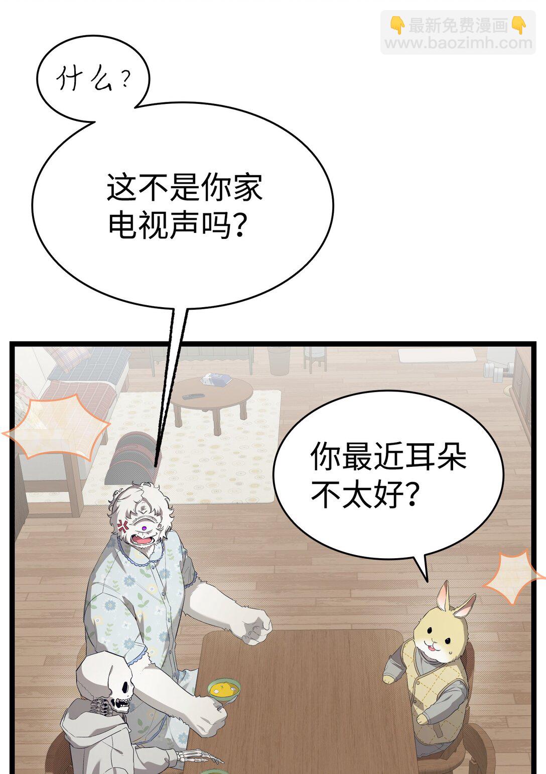 236 旅游(1/2)-第236话