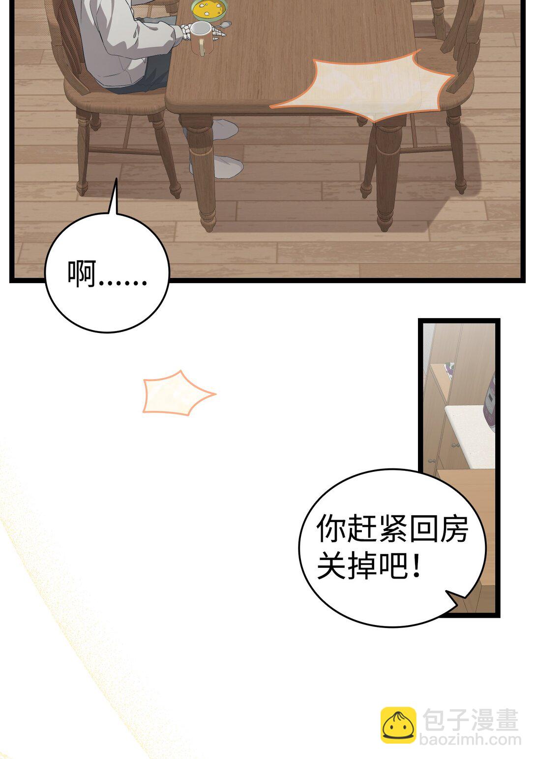 236 旅游(1/2)-第236话