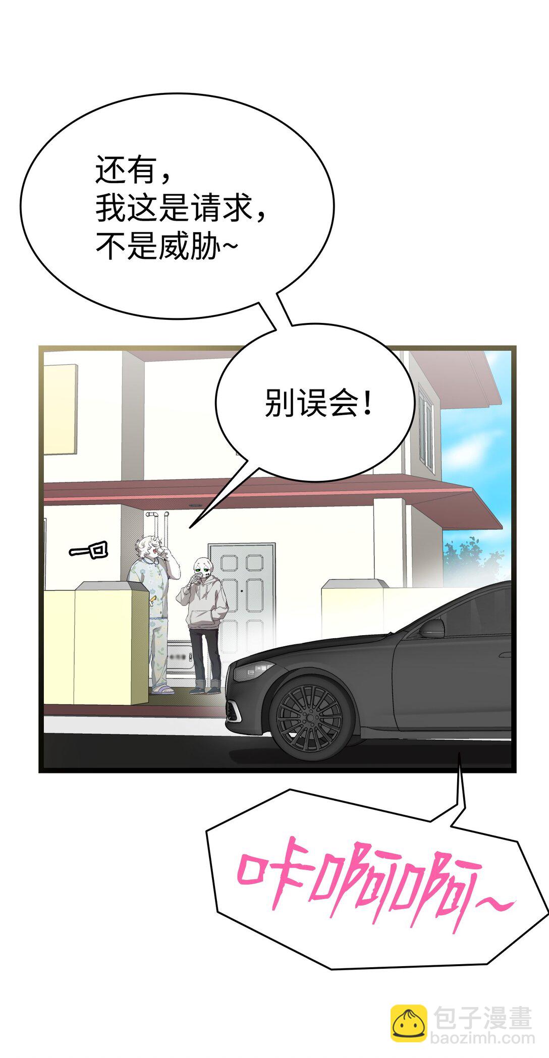 236 旅游(1/2)-第236话