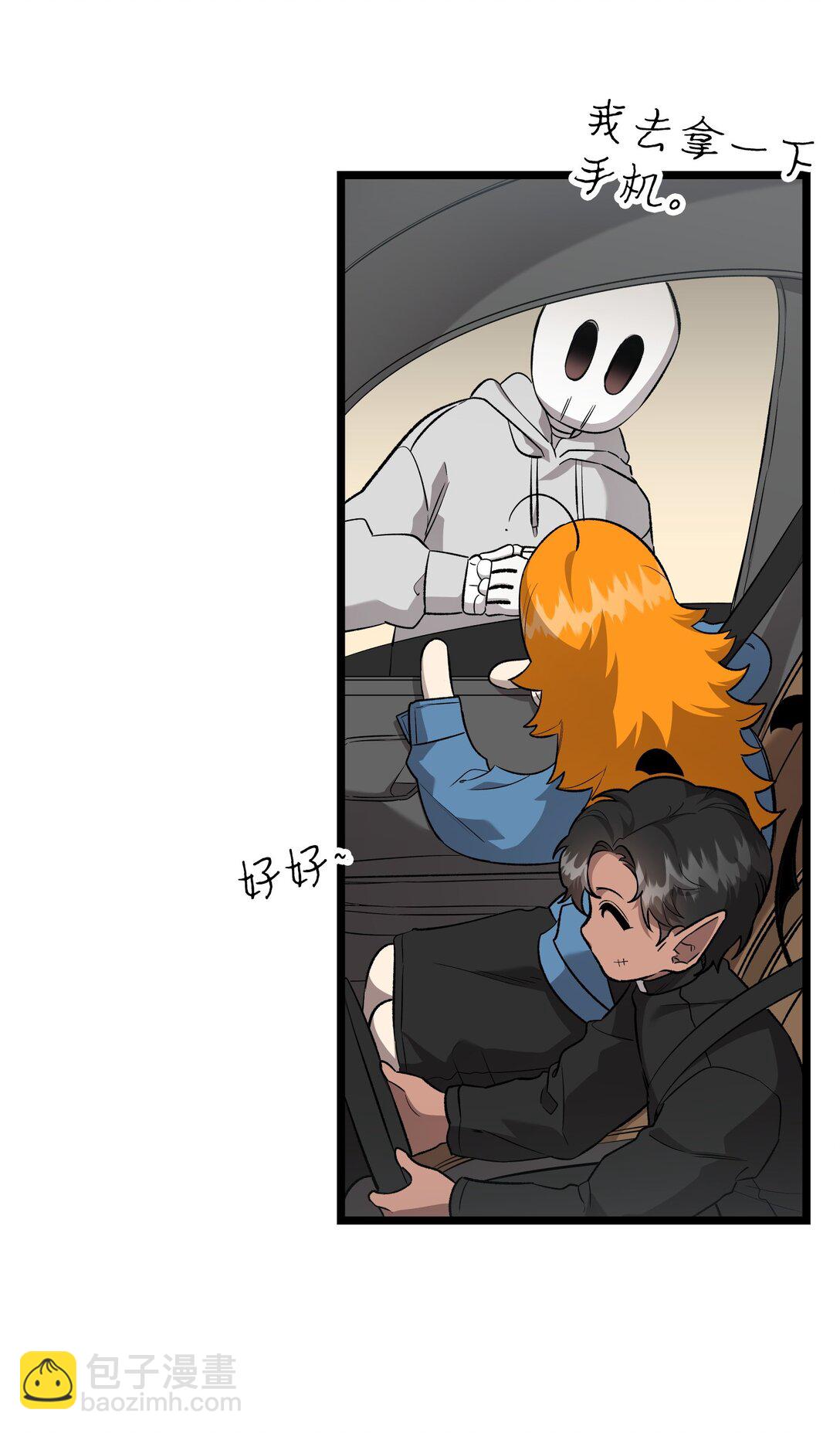 236 旅游(1/2)-第236话