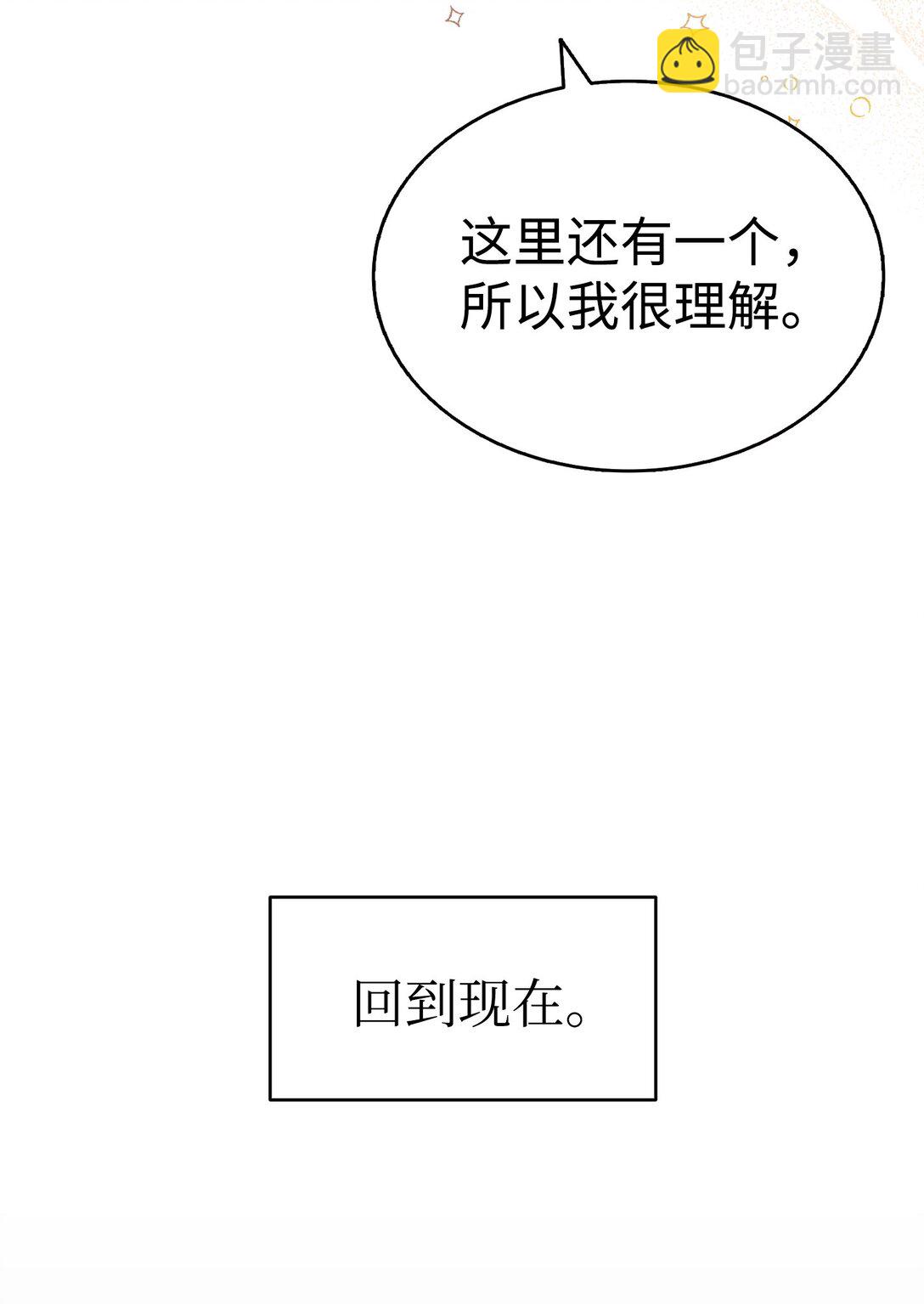 236 旅游(1/2)-第236话