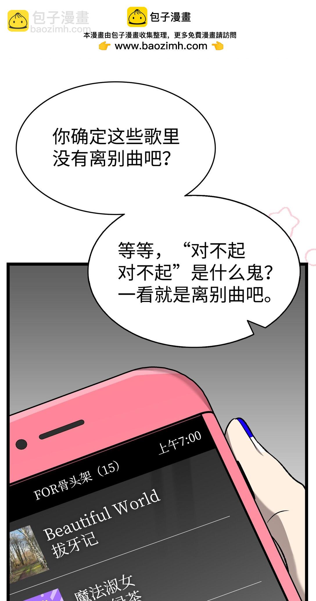 236 旅游(1/2)-第236话