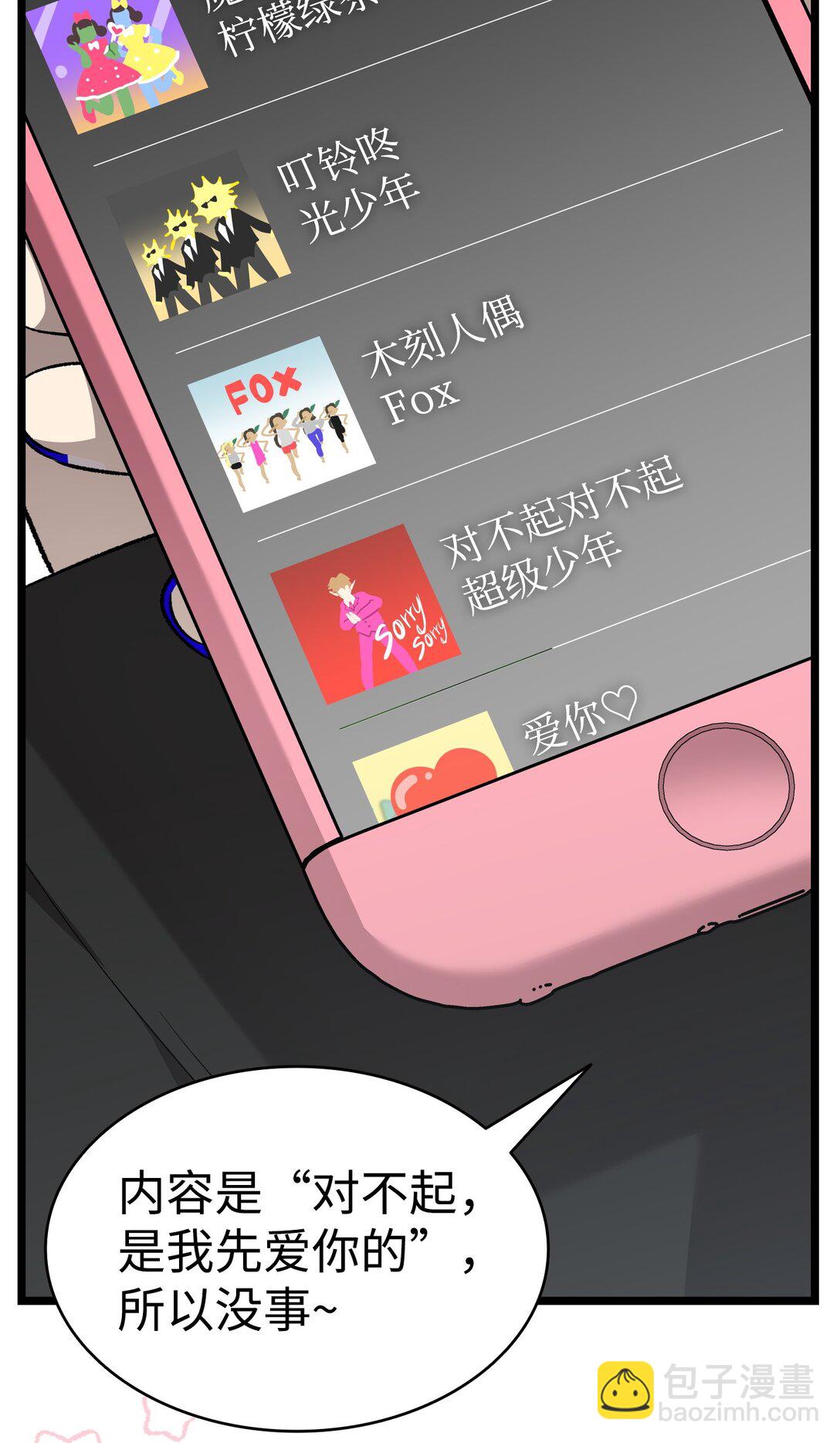 236 旅游(1/2)-第236话