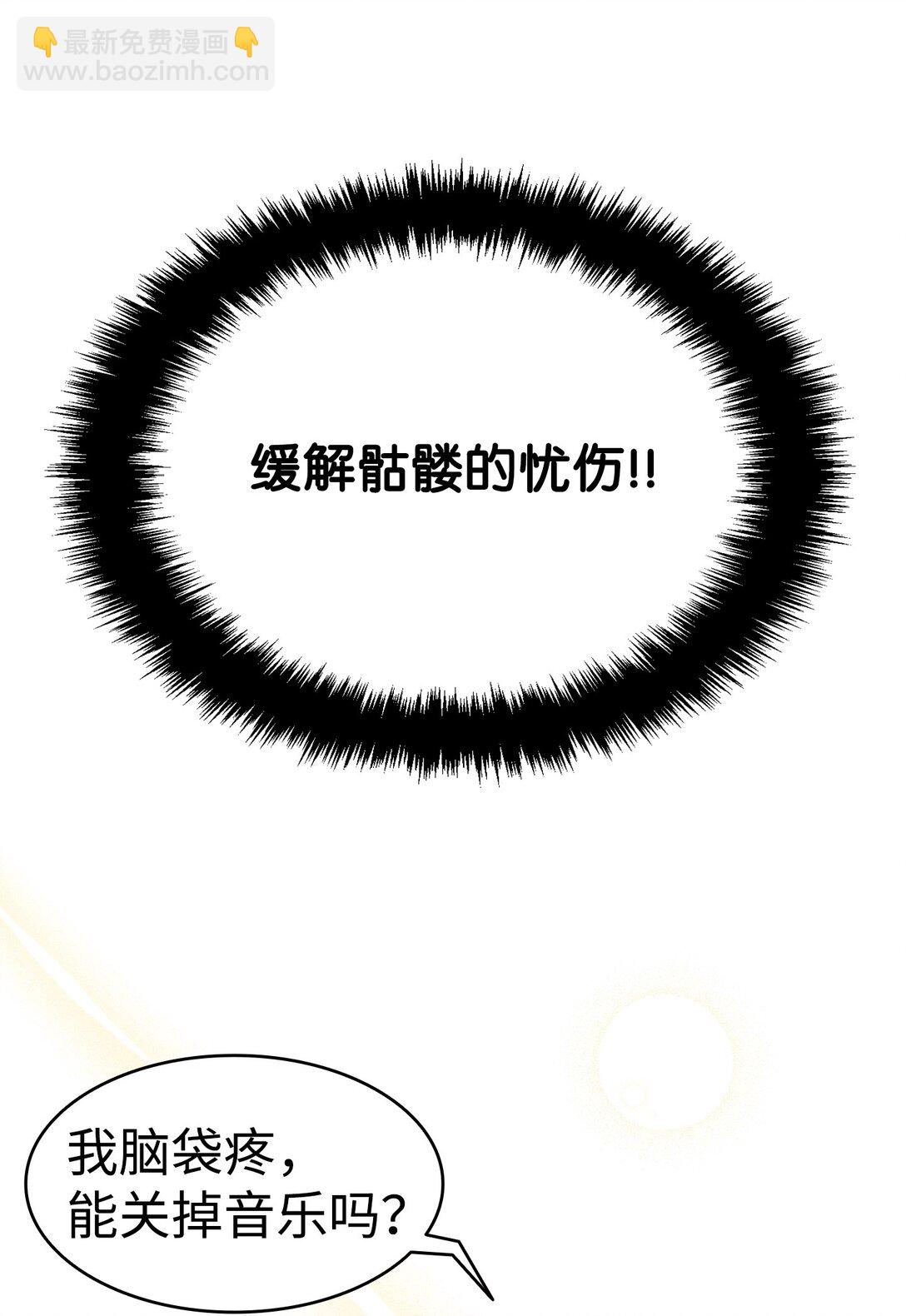 236 旅游(1/2)-第236话