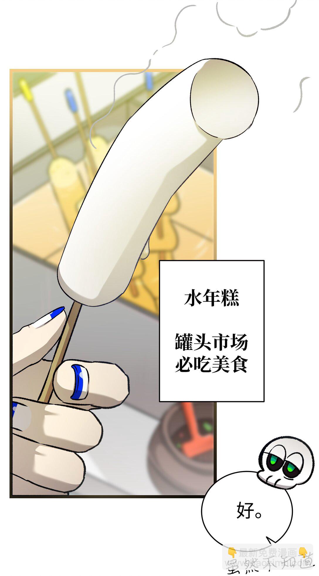236 旅游(1/2)-第236话