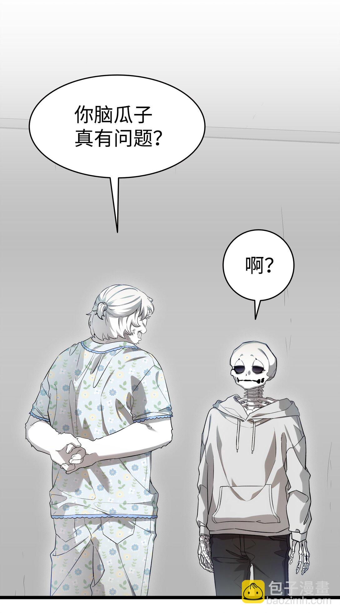 236 旅游(1/2)-第236话