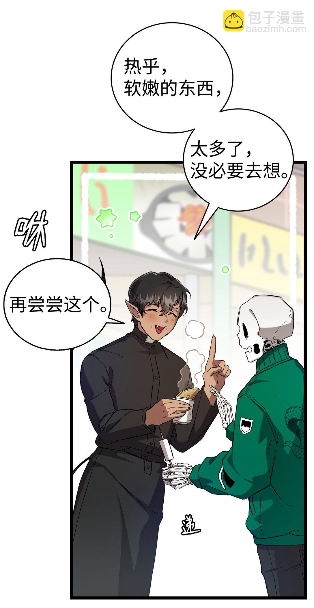 236 旅游(1/2)-第236话