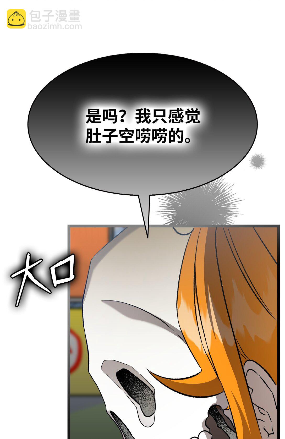 236 旅游(1/2)-第236话