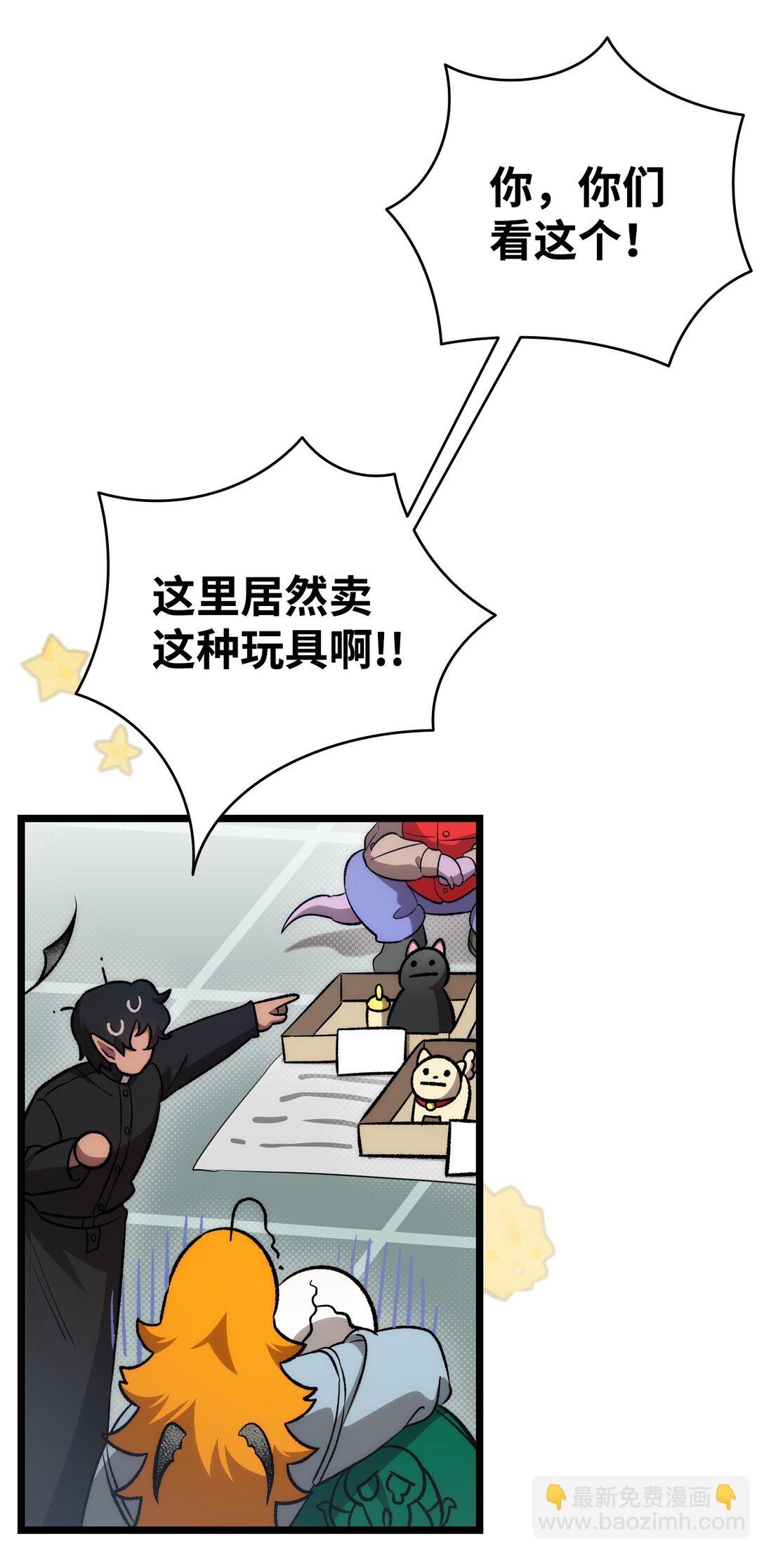 236 旅游(1/2)-第236话