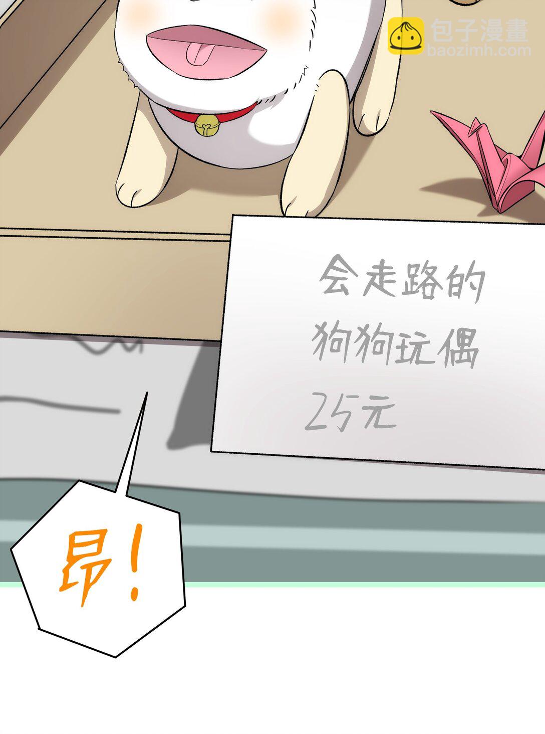 236 旅游(1/2)-第236话