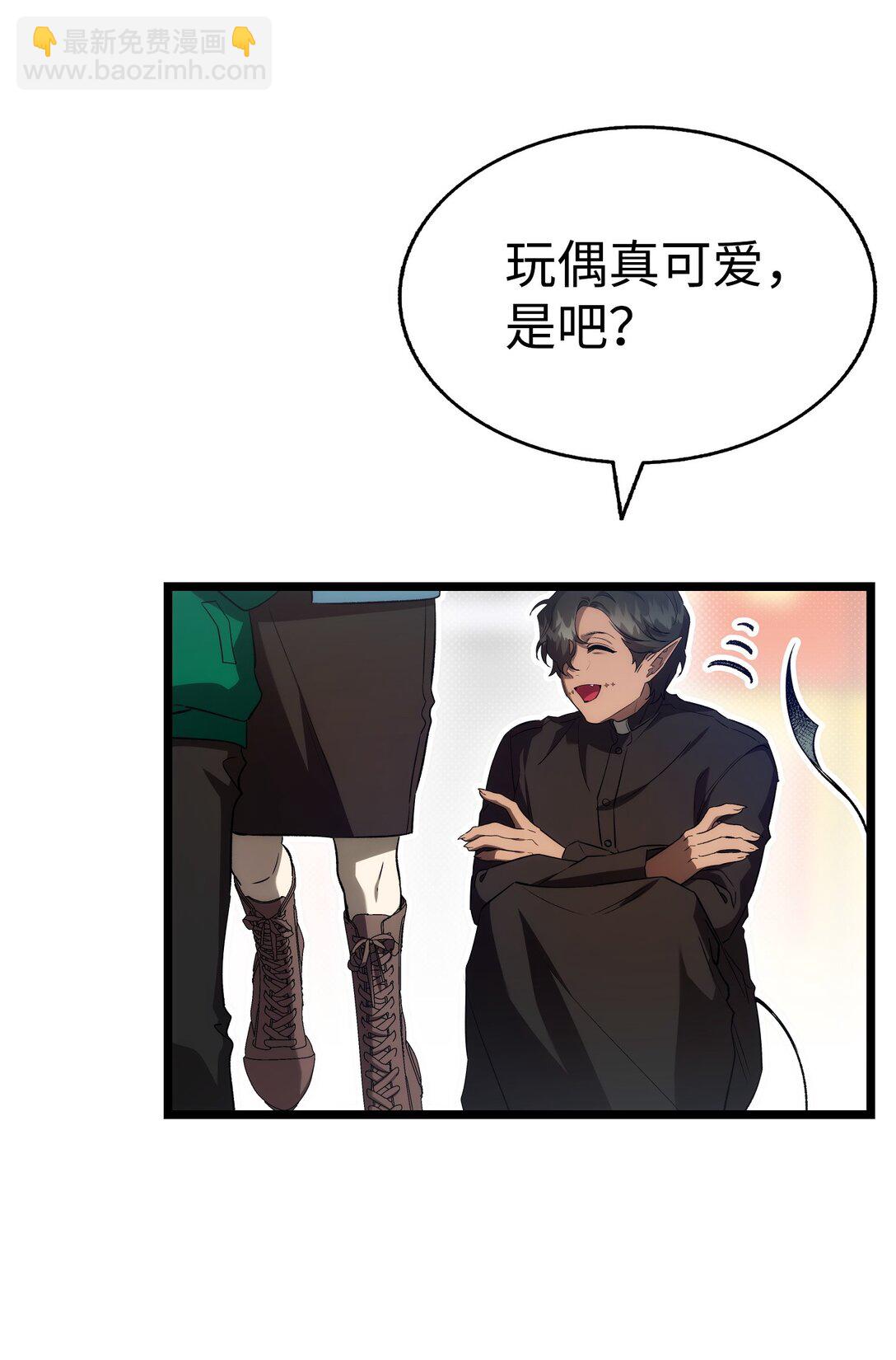 236 旅游(1/2)-第236话