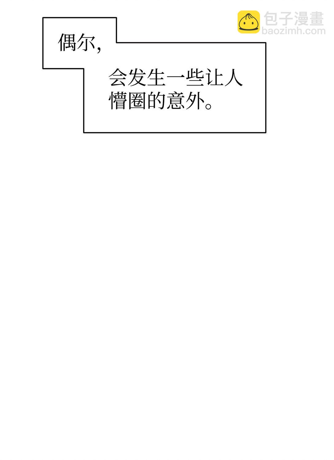 236 旅游(1/2)-第236话