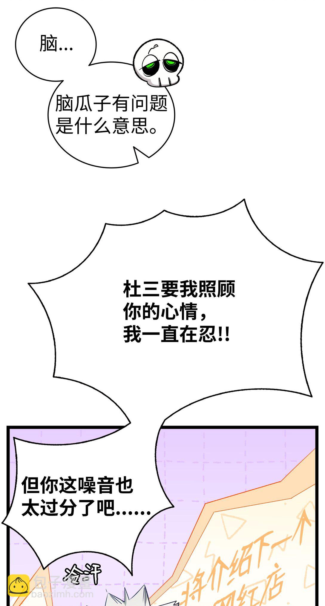 236 旅游(1/2)-第236话