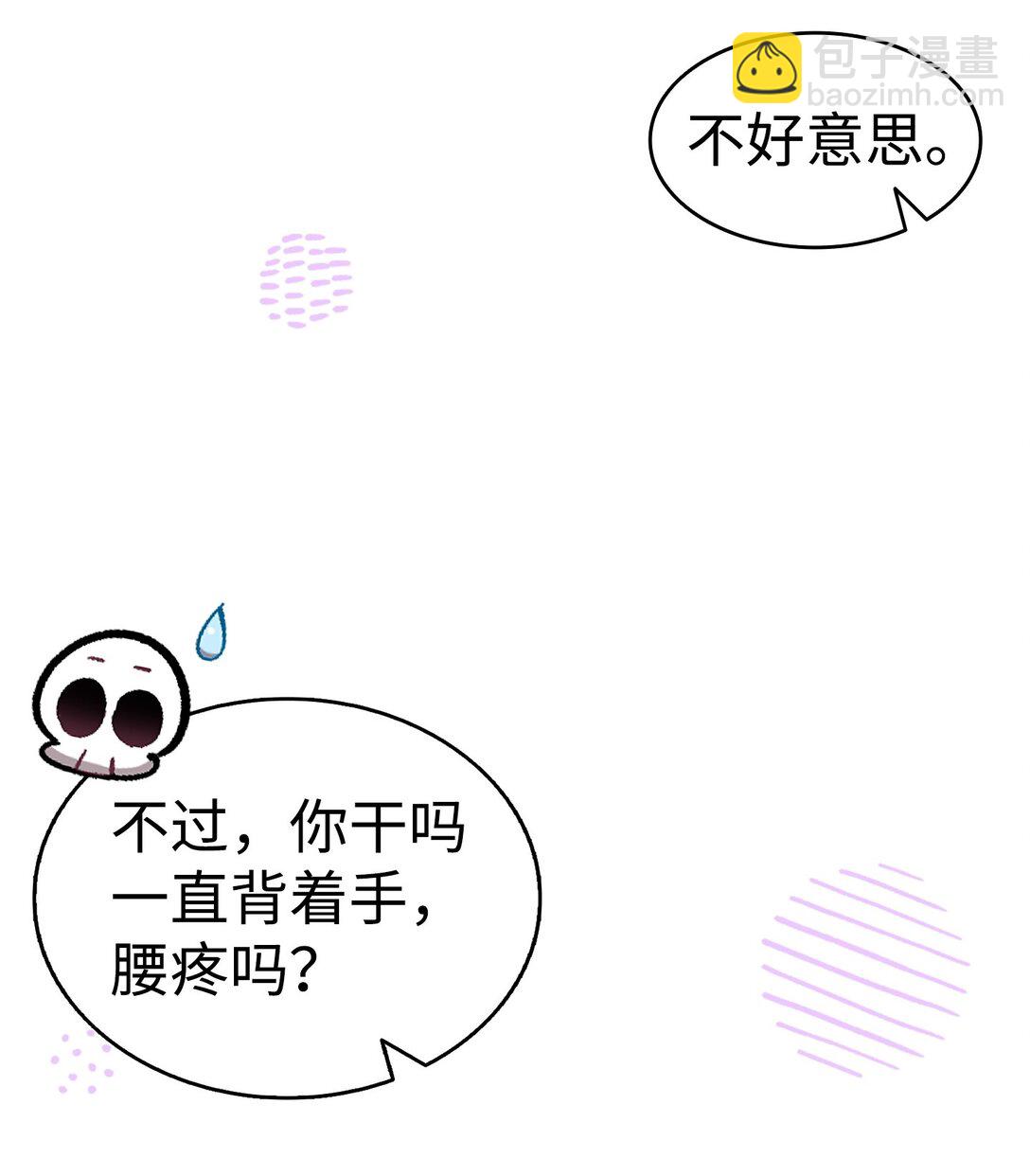 236 旅游(1/2)-第236话