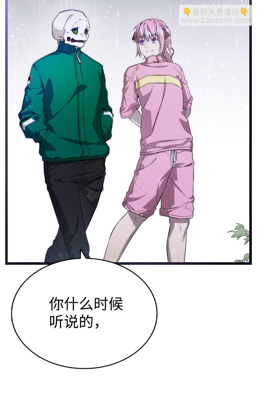 238 开导(1/2)-第238话