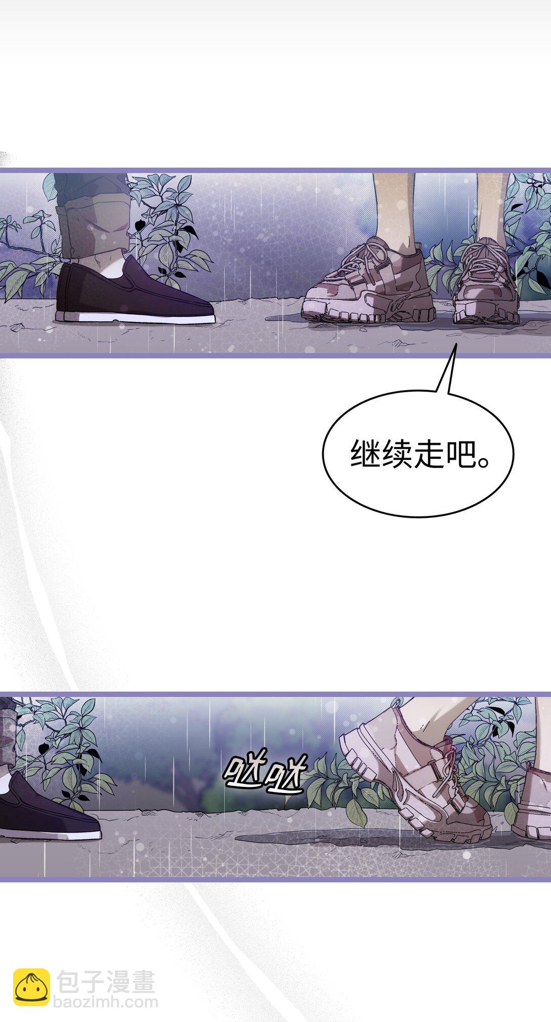 238 开导(1/2)-第238话