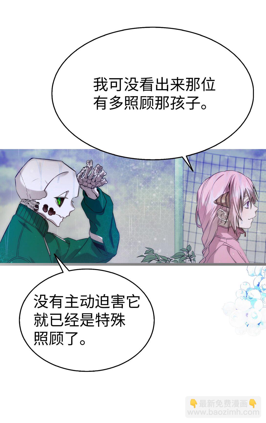 238 开导(1/2)-第238话