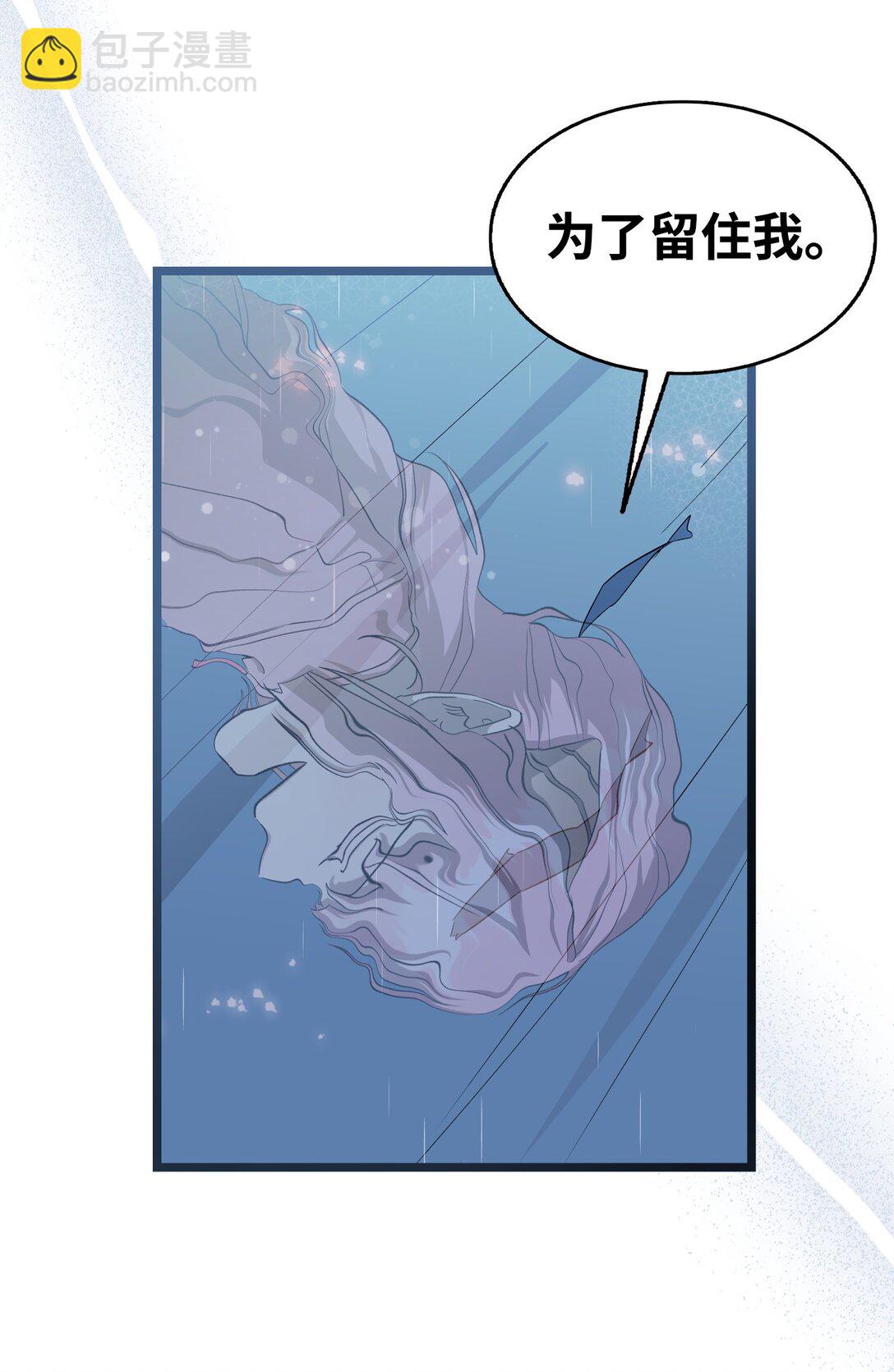 238 开导(1/2)-第238话