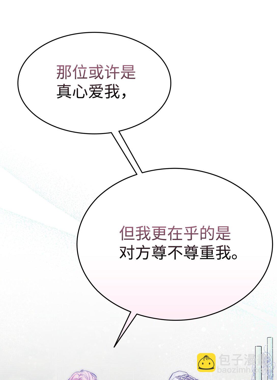 238 开导(1/2)-第238话