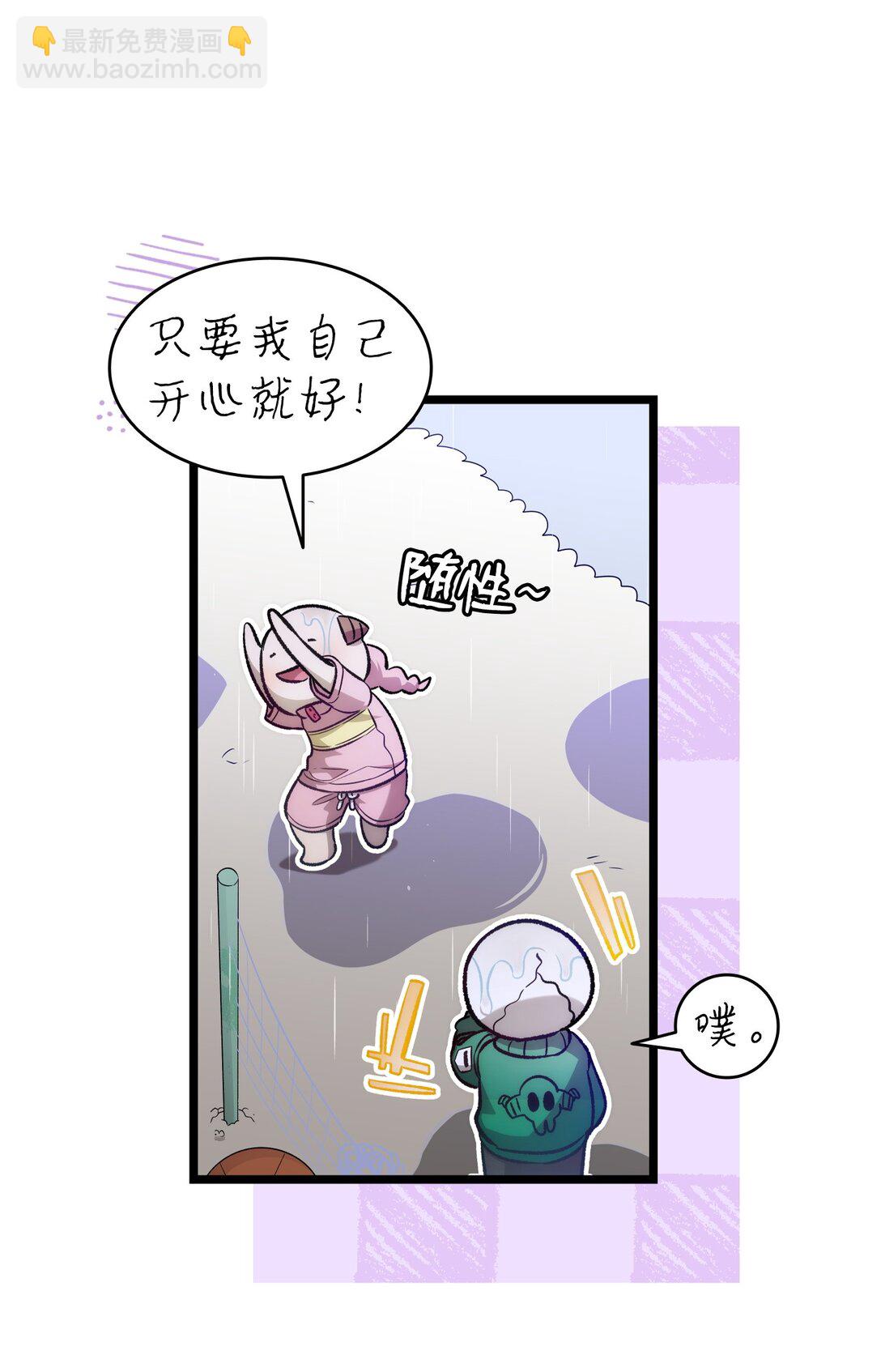 238 开导(1/2)-第238话