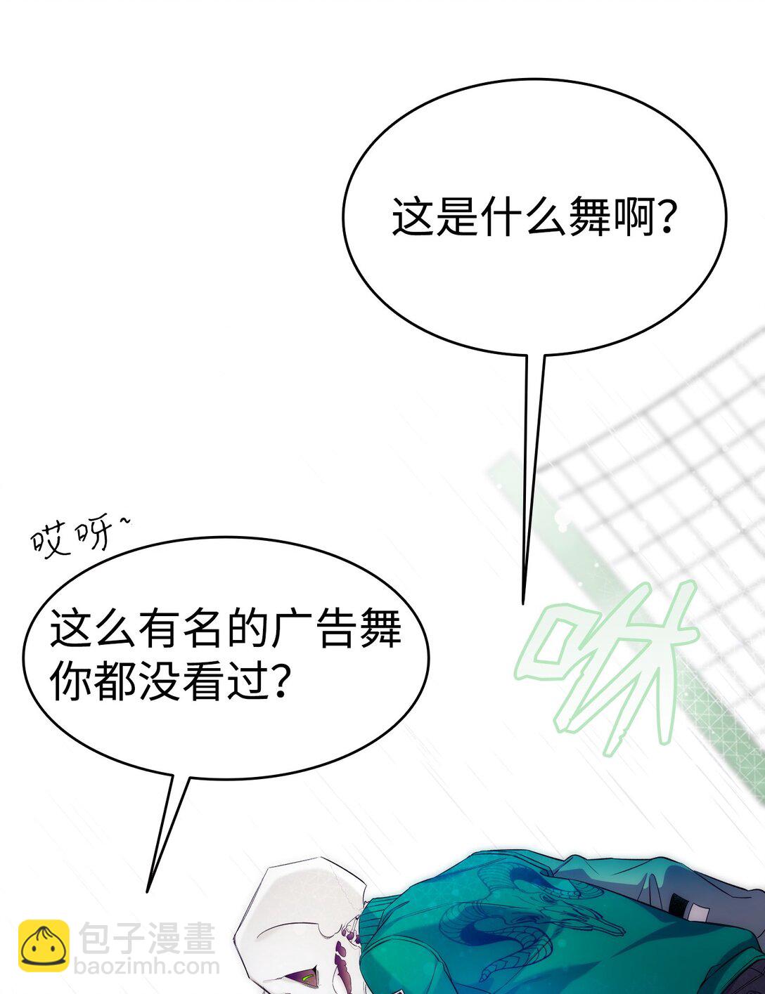 238 开导(1/2)-第238话