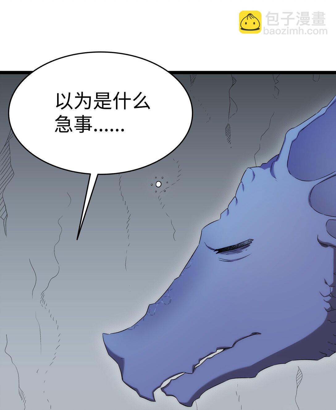 238 开导(1/2)-第238话